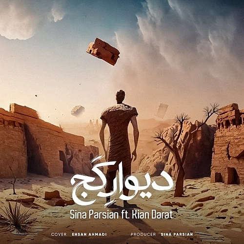 Cover artwork for Divar Kaj (ft Kian Darat) by Sina Parsian